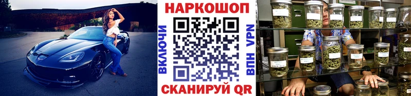 Все наркотики Нязепетровск ГАШИШ A-PVP Мефедрон Марихуана