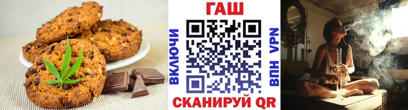 MEGA tor  Нязепетровск  Еда ТГК конопля 