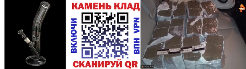 где купить   кракен сайт  ГАШИШ hashish  Нязепетровск 