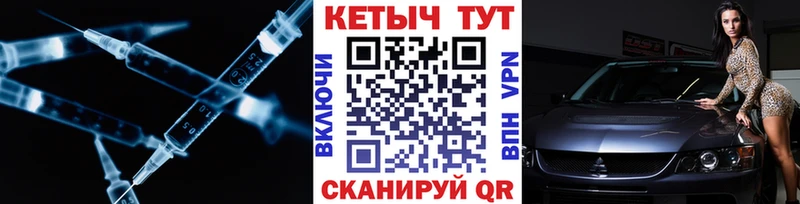 купить   Нязепетровск  Кетамин VHQ 