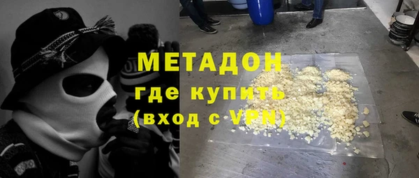 кокаин VHQ Арсеньев