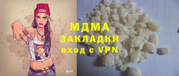 ECSTASY Армянск