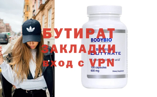 ECSTASY Армянск