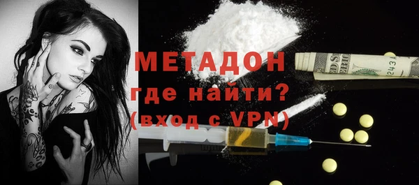 кокаин VHQ Арсеньев