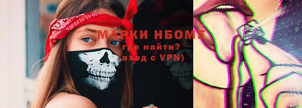 кокаин VHQ Арсеньев