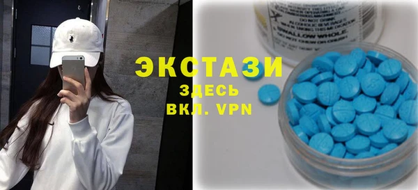 ECSTASY Армянск