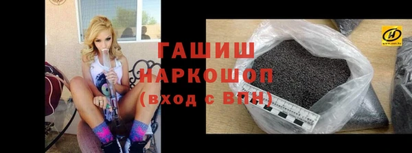 кокаин VHQ Арсеньев