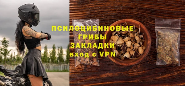 кокаин VHQ Арсеньев