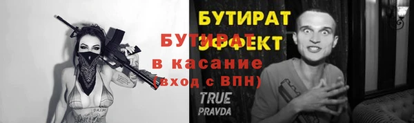 кокаин VHQ Арсеньев