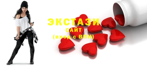 ECSTASY Армянск
