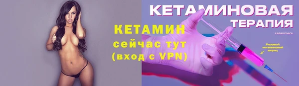 ECSTASY Армянск