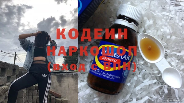 ECSTASY Армянск