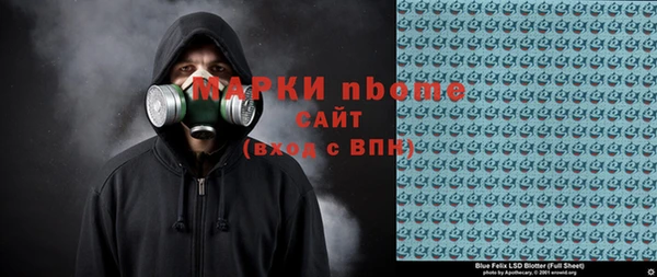 ECSTASY Армянск