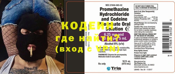 кокаин VHQ Арсеньев
