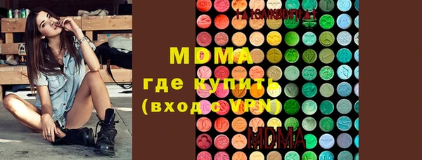 кокаин VHQ Арсеньев