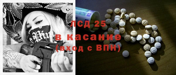ECSTASY Армянск