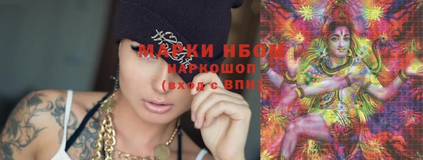 ECSTASY Армянск