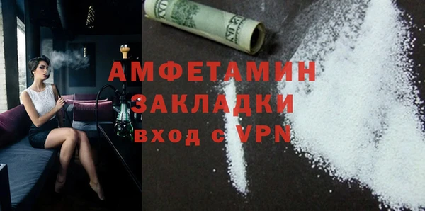 кокаин VHQ Арсеньев