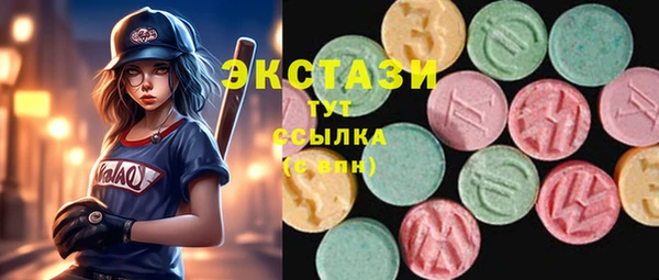ECSTASY Армянск