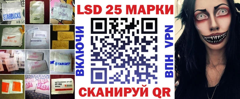 Лсд 25 экстази кислота Нязепетровск