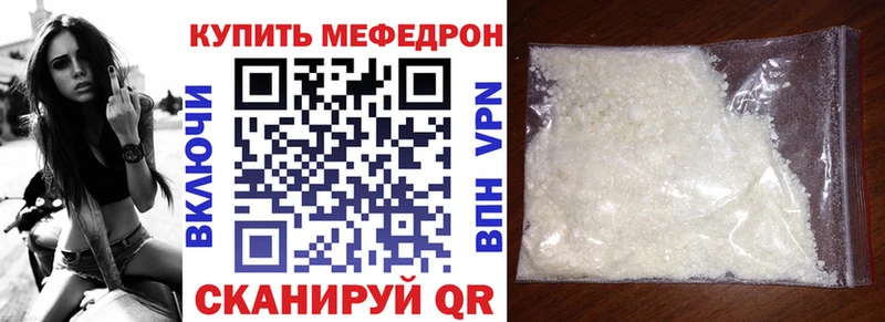 где купить наркоту  Нязепетровск  МЯУ-МЯУ мяу мяу 