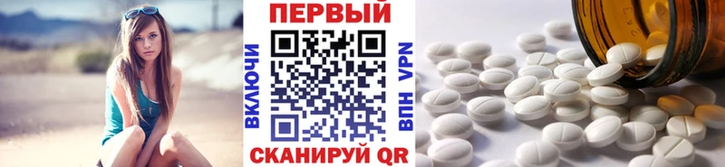 omg онион  Нязепетровск  Первитин винт  купить  сайты 