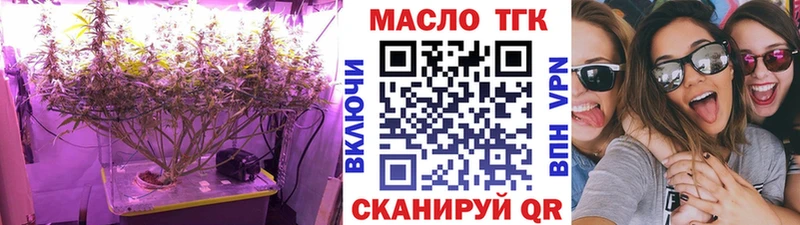 ТГК вейп  Нязепетровск 